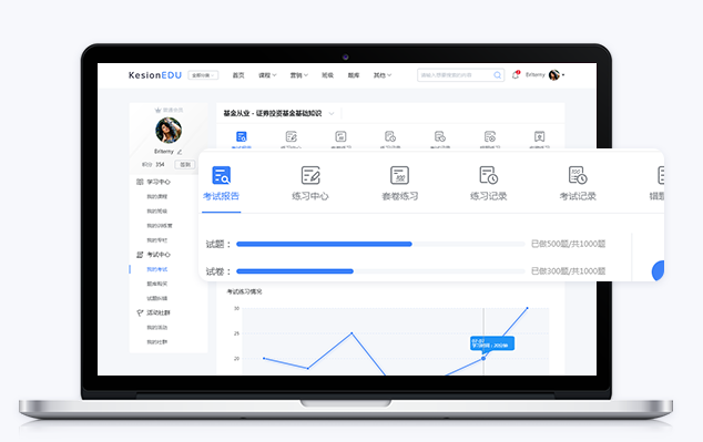 在线教学有哪些优势？？？在线教学软件系统哪家好？？？