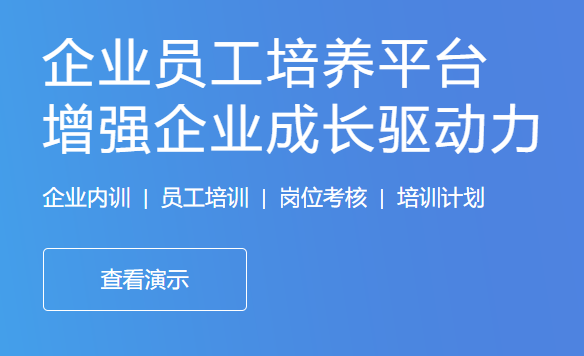 网校系统搭建怎么举行？？？？？？网校系统搭建需要注重哪些问题？？？？？？