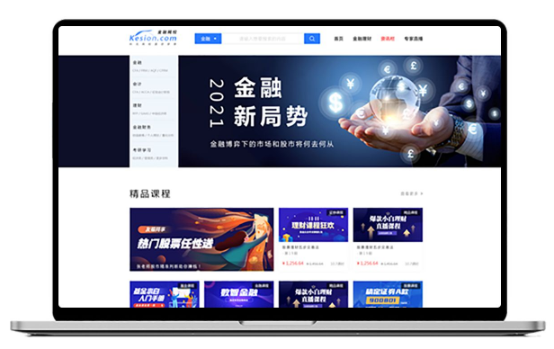 线上金融直播有哪些作用？？？突破时间和空间的限制