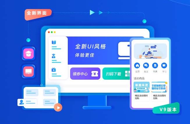 线上教育平台有哪些类型？？？私人网校平台有哪些作用？？？