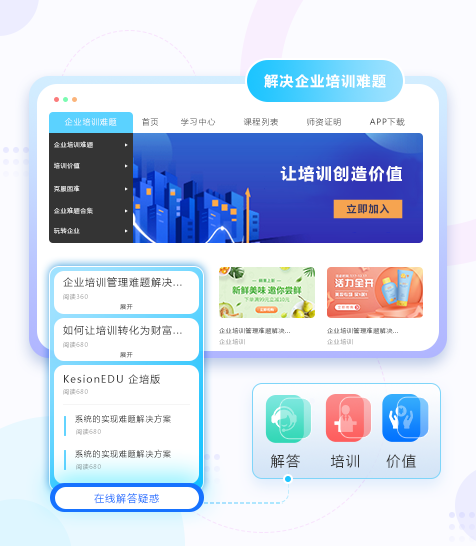 在线考试系统有什么利益？？？？？在线考试系统效果怎么样？？？？？