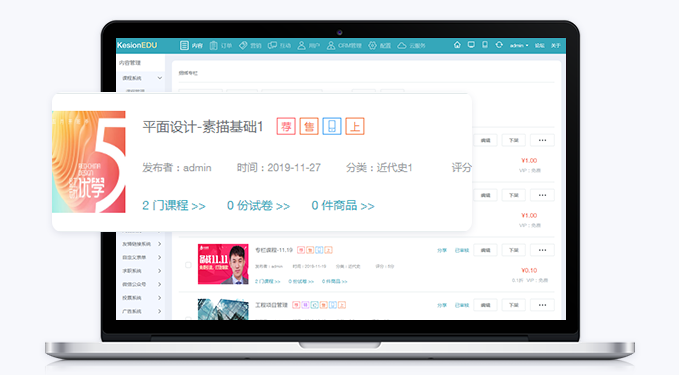 在线教育系统怎么搭建？？？？？在线培训学习系统有哪些作用？？？？？
