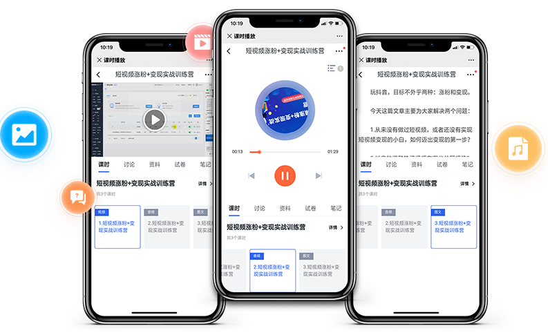 金融线上培训怎么举行？？？？金融直播平台该怎么做？？？？