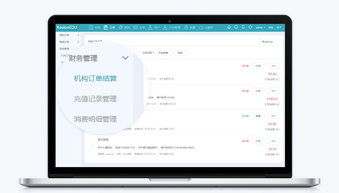 在线教育系统有哪些作用?在线教育手艺都有哪些？？？？？