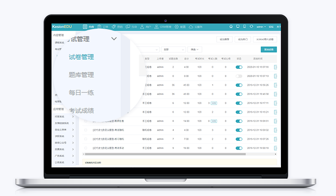 怎么做在线教育直播平台？？在线教育直播平台有什么作用？？