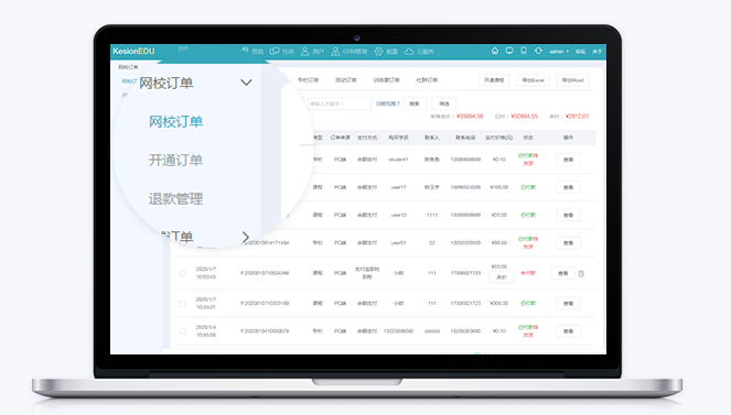 怎么做线上职业教育？？？线上教育的优势都有哪些？？？