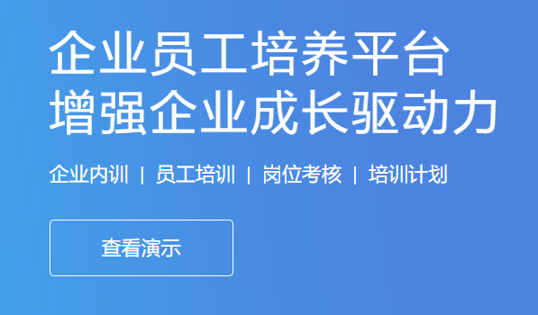 在线教育平台怎样开发？？？在线教育平台有哪些作用？？？