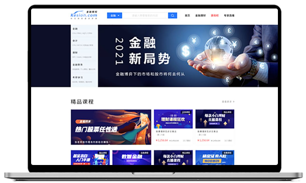 金融类直播该怎么做？？？金融类直播流程介绍