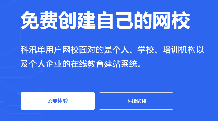 在线培训学习系统怎么开发？？？？？企业培训系统有什么优势？？？？？