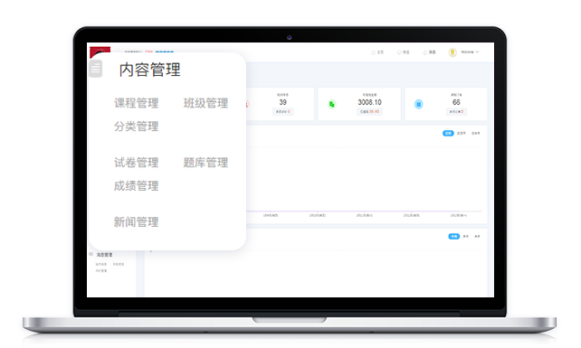 在线教育网校系统有哪些作用？？？？在线教育网校系统功效介绍