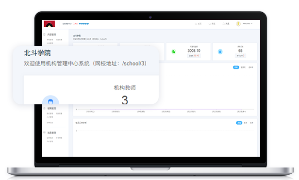 在线课堂软件怎样获取。。。？？在线课堂软件该怎么做？？