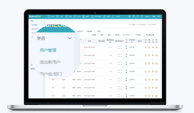 网校系统该怎么做？？在线教育常见功效有哪些？？