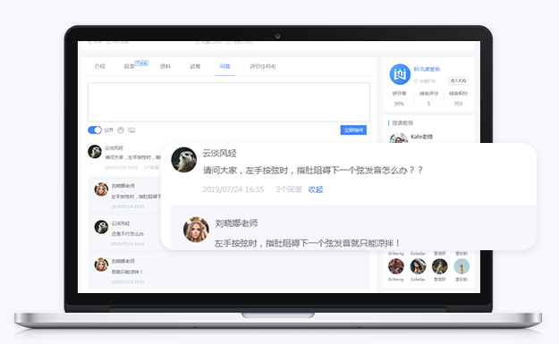 在线视频教学系统有什么用？？？？？在线网课平台系统怎样搭建？？？？？