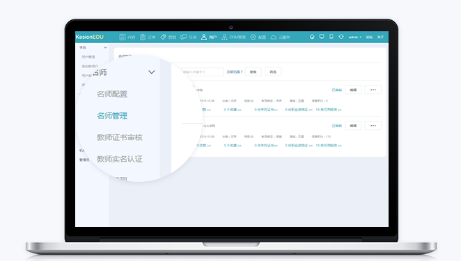 在线课程网校系统有哪些作用？？？？在线教育平台怎样搭建？？？？