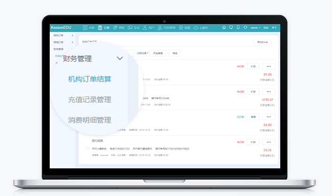 搭建职业教育系统有什么优势？？？？在线直播授课有哪些模式？？？？