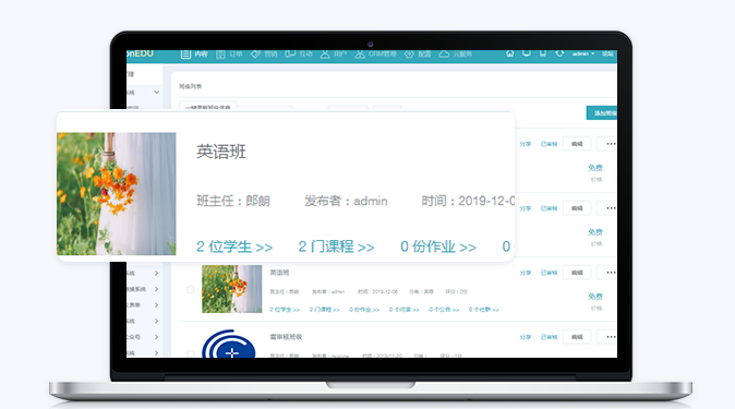 在线教育平台该怎样搭建?在线教育平台需要哪些功效？？