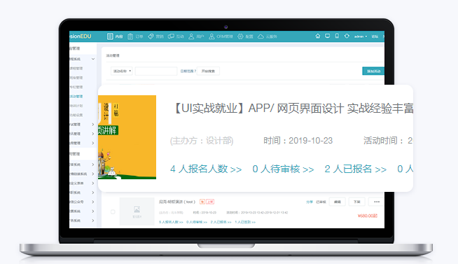 在线培训学习系统怎么完善？？？？？在线培训学习系统有哪些作用？？？？？