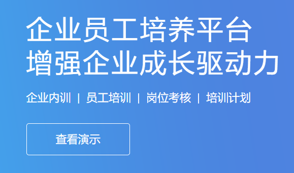 在线教育平台该怎样获。。？？？？？？在线教育平台功效怎样完善？？？？？？