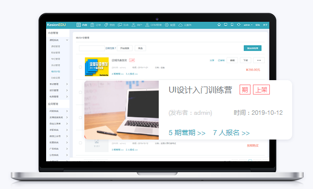 搭建在线培训系统该怎样做？？？？新型教育方式都有哪些？？？？