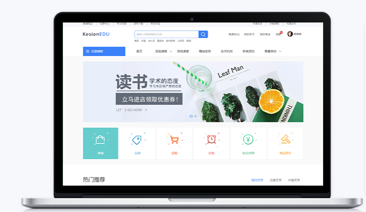 怎样搭建在线教育网校平台？？？？？网校系统平台怎么搭建？？？？？