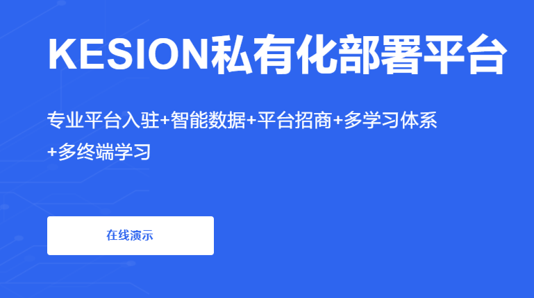 金融培训平台怎么选择？？？？？？金融直播有哪些注重事项？？？？？？