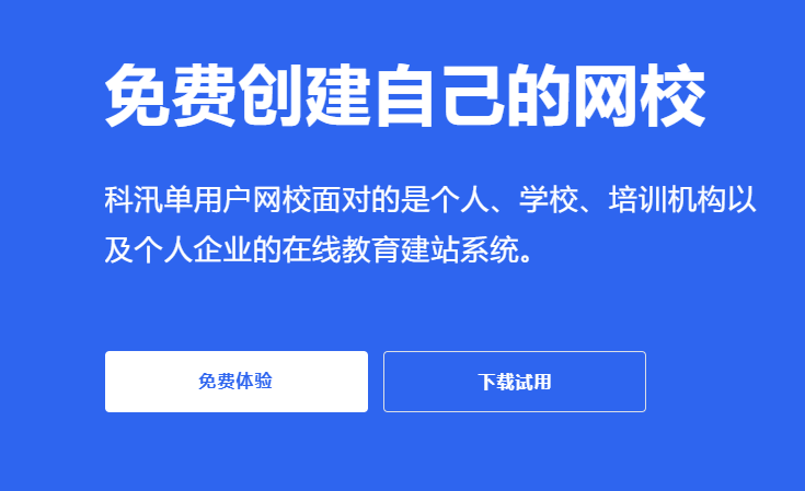 在线教育平台该怎么做？？？在线教育系统有哪些作用？？？