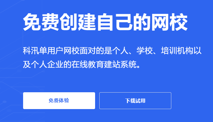 企业培训系统怎样构建？？？？？员工培训需注重哪些问题？？？？？