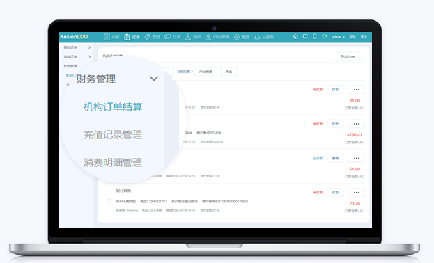 在线教育搭建都有哪些方案？？？？搭建在线教育平台有哪些功效？？？？