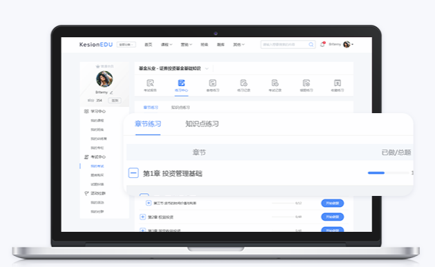 在线教育系统开发公司怎么选择？？？？？在线教育系统该怎么做？？？？？