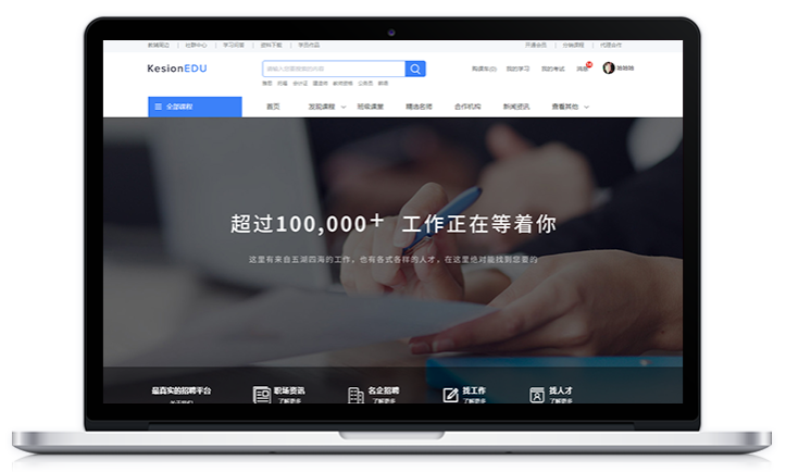 怎样搭建在线培训系统？？？？？？在线培训系统搭建需要几多钱？？？？？？