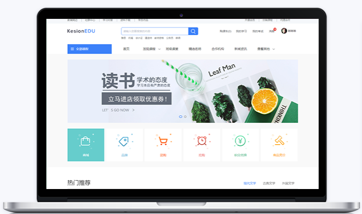 线上教育软件开发需要几多钱？？线上教育系统有哪些作用？？