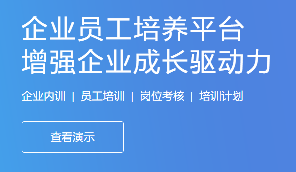 为什么做在线网校系统？？？？？在线网校系统有哪些作用？？？？？
