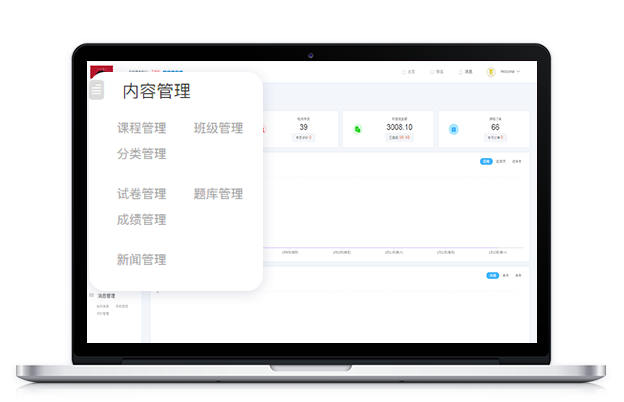 在线教育软件都有哪些？？？在线教育软件的生长有哪些影响因素？？？