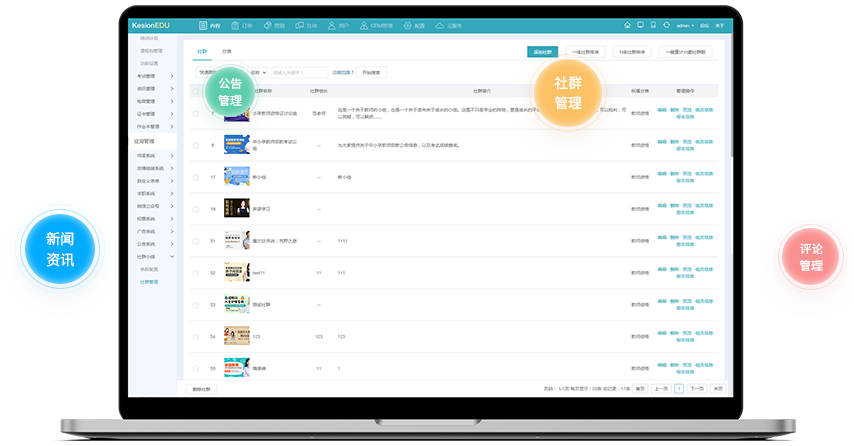 在线教育网校平台搭建怎么举行？？？？？？在线教育模式有哪些作用？？？？？？