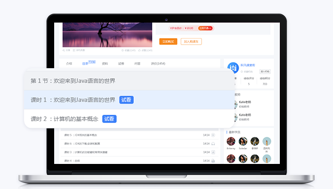 网校直播系统怎么构建？？？？？？线上教育系统需要哪些功效？？？？？？