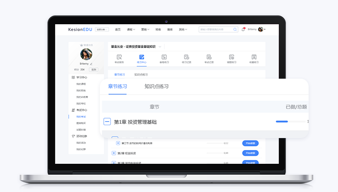 网校搭建系统该怎么做？？网校搭建系统怎么选择？？