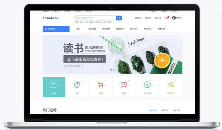 自力身牌网校系统怎样打造？？网校常见的功效介绍 