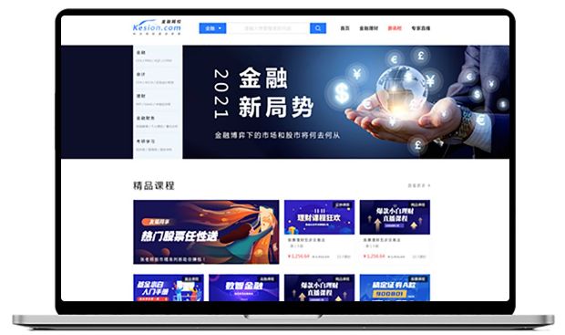 金融直播系统怎么做？？？金融培训平台有什么作用？？？