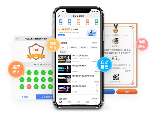在线教学平台有哪些作用？？？？？合适自己的平台有哪些？？？？？
