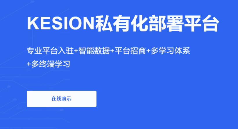 网校系统需要哪些功效？？？？？？网校系统有哪些盈利方式？？？？？？