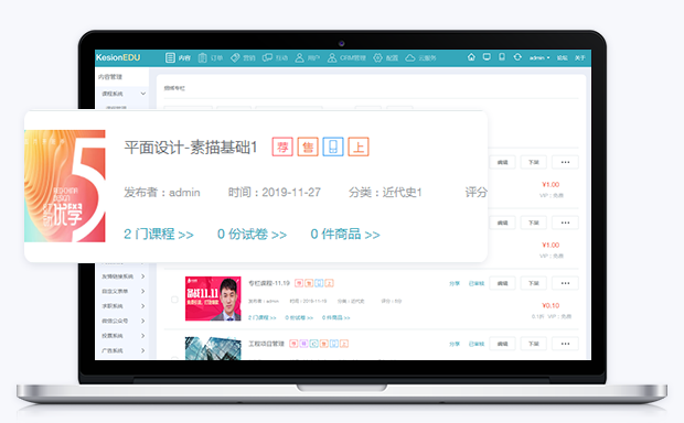 在线教育系统该怎么做？？？在线教育系统有哪些作用？？？