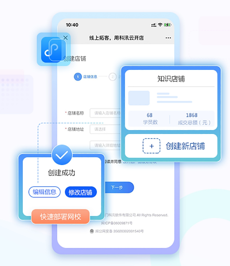 在线教育软件怎样开发？？？？？？开发在线教育有哪些影响因素？？？？？？