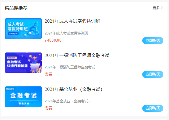在线学习怎么举行？？？？？线上学习模式有哪些优势？？？？？