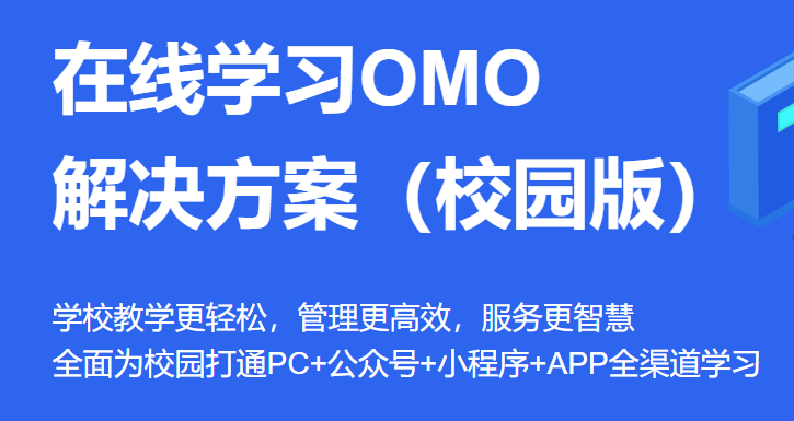 课堂直播软件怎样选择？？？？？？课堂直播软件都有哪些功效？？？？？？