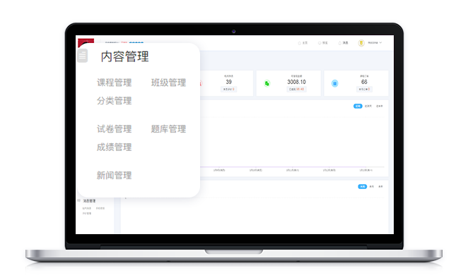 在线教育系统该怎样选择？？？？？在线教育系统怎么做？？？？？
