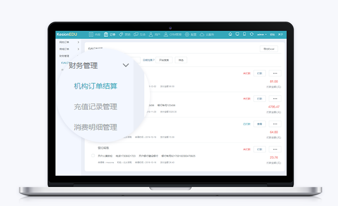在线教育平台怎么开发？？？线上课堂教学互动效果怎样？？？