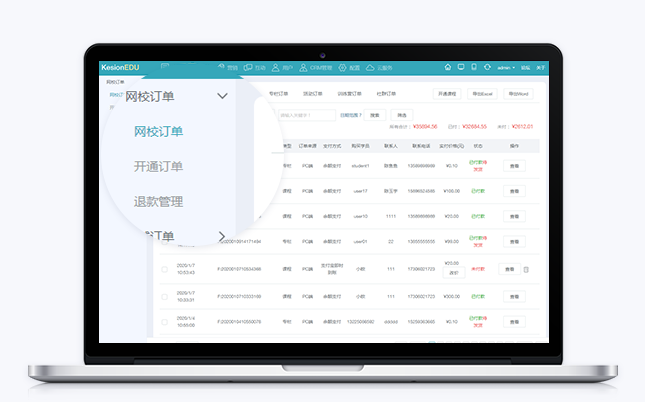 线上教育平台能够提供哪些优势？？？？？网校系统该怎么做？？？？？