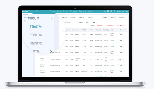 怎样搭建适合的职业教育平台？？网校的功效需要哪些？？