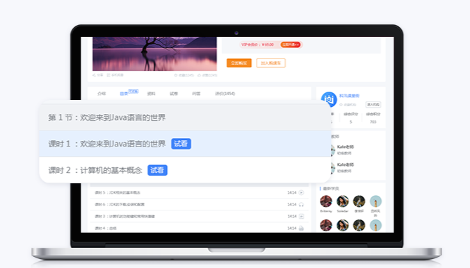 线上网校系统怎么做？？？？怎样打造高质量职业教育系统？？？？