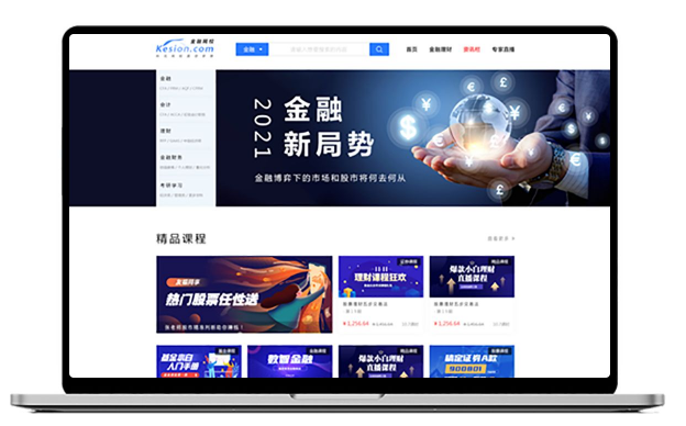 企业直播具需要哪些准备?企业直播都有哪些优势？？